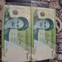 ۷جفت اسکناس و ۱۱ عدد تک سوپر بانکی قدیمی|کلکسیون سکه، تمبر، اسکناس|اصفهان, شهرک میلاد|دیوار