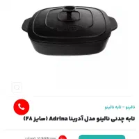 ماهیتابه و قابلمه چدن اصلی|ظروف پخت‌وپز|مشهد, سرافرازان|دیوار