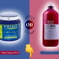 ماسک ماف و ماسک عنکبوتی پرایم اصل