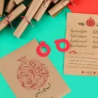 فال حافظ رولی کاغذ کرافت
