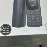 نوکیا|موبایل|تبریز, |دیوار