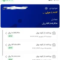 ۴۰۰بگیر پیوی