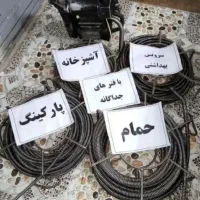 لوله باز کنی تخلیه چاه گیلان وحومه مخصوص مستاجران