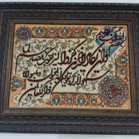 تابلو فرش وان یکاد