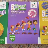کتاب تست