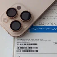آیفون ۱۶ پرو ۲۵۶ گیگ رجیستر درحد نو فوری