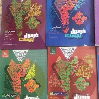 کتاب|کتاب و مجله آموزشی|فرخشهر, |دیوار