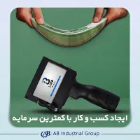 انواع جت پرینتر های اتوماتیک و صنعتی، لیزری و ...