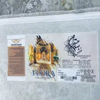 فرش نونونو واقعی|فرش|نیشابور, دارایی|دیوار