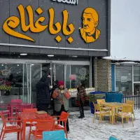 جذب نیروی کار مجموعه باباغلام