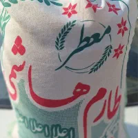 فروش فقط یک کیسه برنج ۱۰کیلو طلرم درجه یک معطرخالص