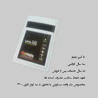 استخدام فروشنده و بازاریاب محافظ