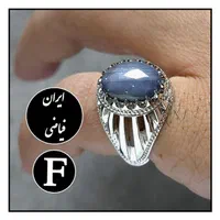 یاقوت برمه آنهیت موزه ای بقیمت شناسنامه فدیوم|بدلیجات|تهران, آسمان|دیوار