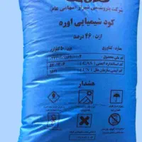 تعدادی کود سفید