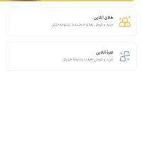 حقوق ماهی 18 میلیون تومان