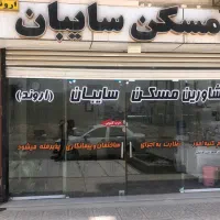 واحد نوساز ۱۰۵متری با پارکینگ کوی بهارستان|فروش آپارتمان|آبادان, |دیوار