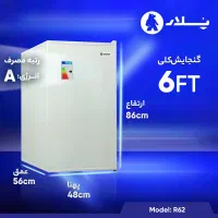 یخچال فریزر ۶ فوت