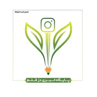 کانال خبری دزقلم دزفول