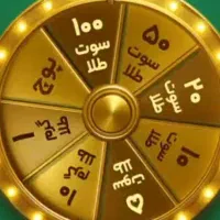 سلام پول قرضی