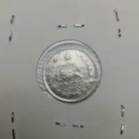 سکه رایج مملکت در سال ۱۳۵۳