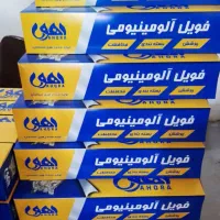 فویل غذا قلیونی ارایشی وروگازی