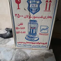 بخاری نفتی