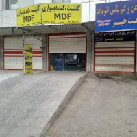 مغازه ۱۳۲متری سند تک برگ سر جاده اصلی