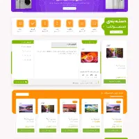 طراحی وب سایت و اپلیکیشن فروشگاهی به صورت اقساطی|خدمات رایانهای و موبایل|اراک, |دیوار