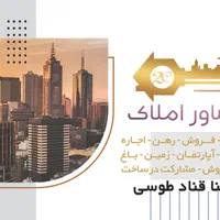 دو خواب طبقه اول پرنور ویو کم واحد خوش نقشه آزادی|اجارهٔ آپارتمان|شیراز, پارک آزادی|دیوار