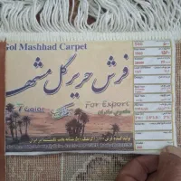 دو تخته فرش ۲/۵×۳/۵ رنگ پیازی