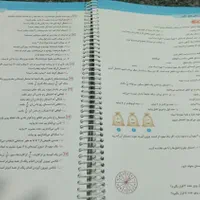 کتاب ایکیو هفتم سالم در حد نو|کتاب و مجله آموزشی|مشهد, محمدآباد|دیوار