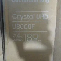 ۷۵ اینچ سامسونگ سِری هشت