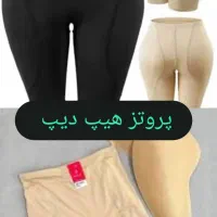 پروتز هیپ دیپ مناسب گودی بغل ران