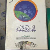 کتاب های دانشگاهی رشته حقوق|کتاب و مجله آموزشی|تهران, خلیج فارس|دیوار