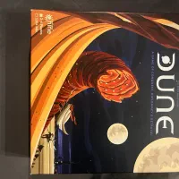 فروش بوردگیم - Dune