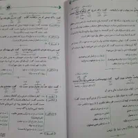 کتاب جزوه فارسی دوازدهم نشر الگو|کتاب و مجله آموزشی|قم, امامزاده ابراهیم|دیوار