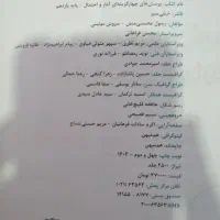 کتاب تست یازدهم رشته ریاضی خیلی سبز و نشر الگو|کتاب و مجله آموزشی|شیراز, رازی|دیوار