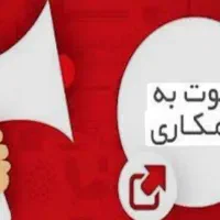 ادمین حرفه ای