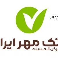 خریدار بانک مهر