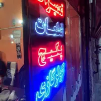 سرویسکار پکیج تعمیرکار داکت اسپلیت سرویس کولرگازی
