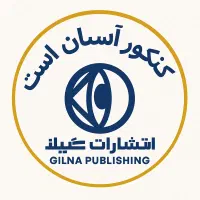 مشاور تحصیلی