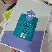 چاپ جزوه رنگی صفحه‌ای ۱۵۰۰|خدمات رایانه‌ای و موبایل|بهبهان, |دیوار