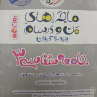 فروش