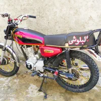 موتور 250فول تقویت
