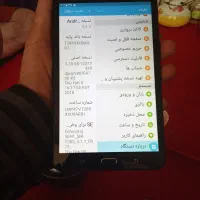 تبلت سامسونگ