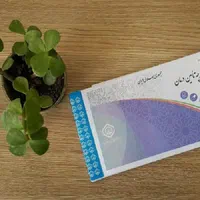 بیمه تامین اجتماعی|خدمات مالی، حقوقی و اداری|تهران, ستارخان|دیوار
