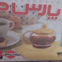 چای ساز پارس خزر|سماور، چای‌ساز، قهوه‌ساز|تهران, خاوران|دیوار