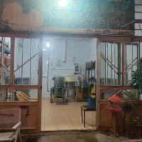 اب انگور