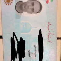 مدارک گم شده