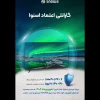 تلوزیون ۷۵ اینچ اسنوا ۶۰ میلیون تومان گارانتی ۳سال|تلویزیون و پروژکتور|قزوین, |دیوار